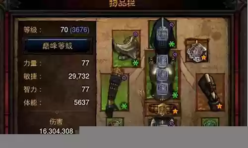 恶魔猎手搭配什么阵容最好插图