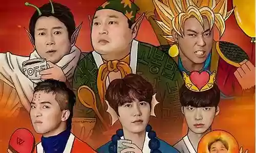 综艺西游记阵容插图