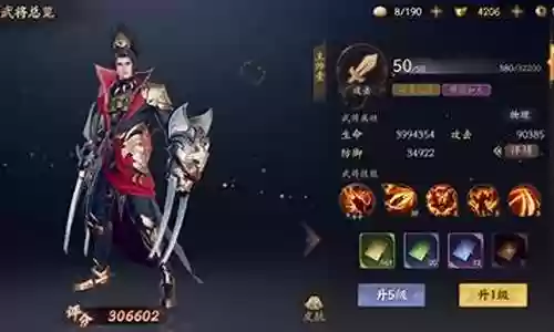 乱世逐鹿吴国阵容站位插图