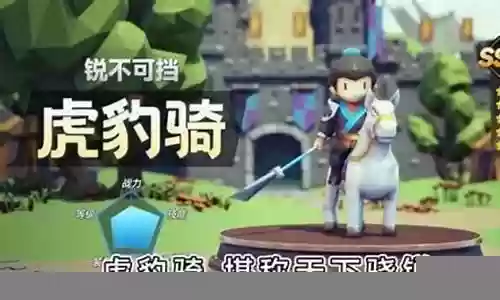 迷你军团闯关阵容推荐插图
