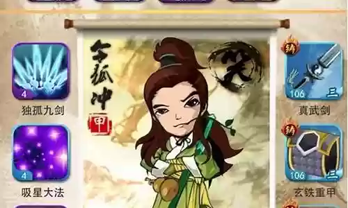 什么阵容适合硬玩插图