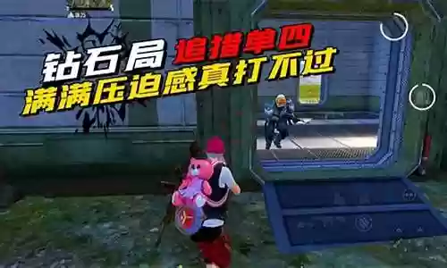 钻石局极速追猎阵容插图