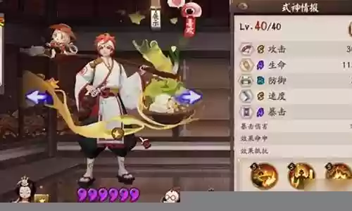 铃彦姬什么阵容插图