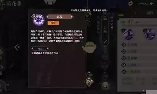 新手天狗阵容搭配推荐图插图