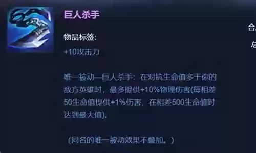 巨杀适合什么阵容搭配插图