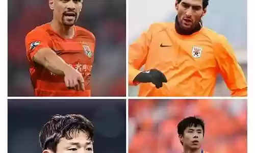 鲁能引援阵容搭配图片插图