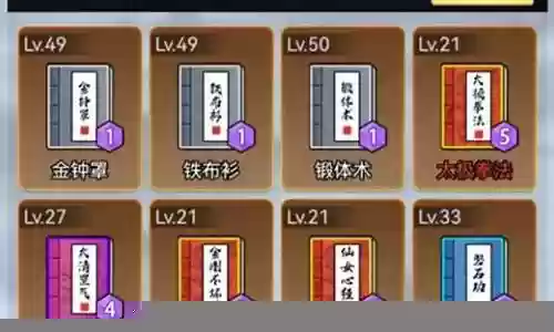 剑侠风云阵容搭配排位攻略插图