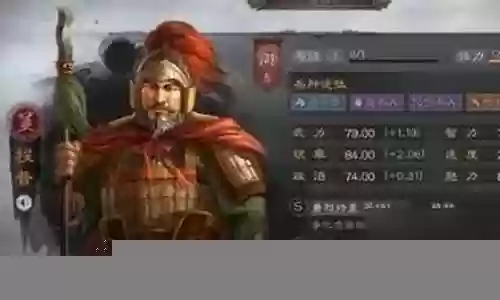 孙权吴枪阵容兵书搭配插图
