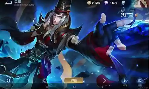 狄仁杰前期玩什么阵容插图
