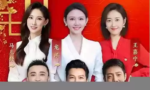 2022春晚阵容名单王者插图