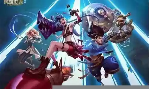 英雄联盟克隆的阵容插图