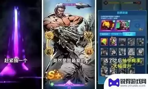 勇者无畏最佳阵容插图