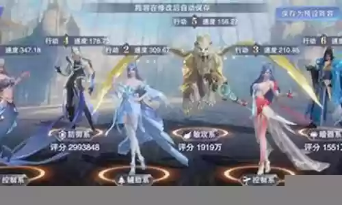 小白巅峰演武阵容搭配最新插图