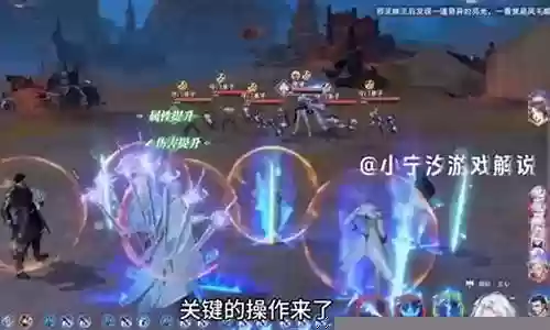 剑尘短途阵容搭配攻略插图