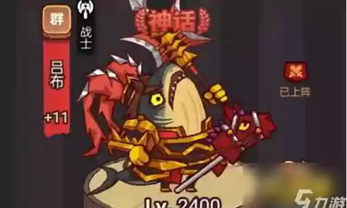 神王最强阵容搭配图解高清插图