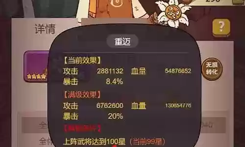 咸鱼之王五个神话阵容搭配插图
