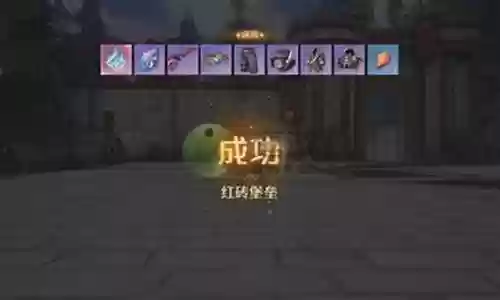 诺亚之心红砖堡垒阵容插图