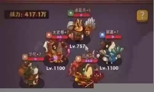 张王现役最强阵容搭配插图