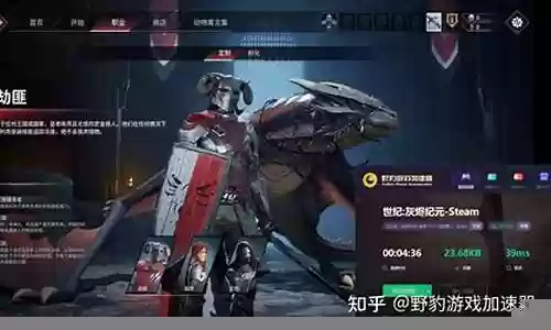 灰烬纪元打法推荐阵容搭配插图