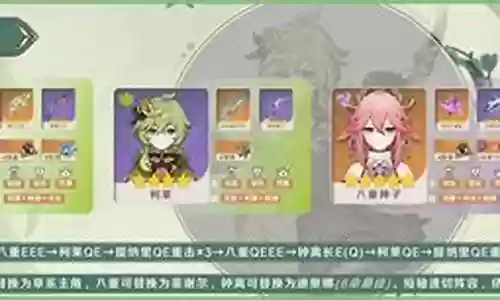 新手克莱阵容怎么搭配好插图