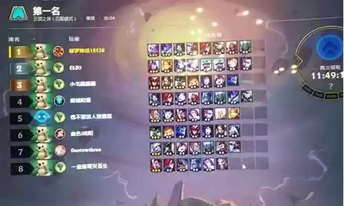 11.11云顶之奕阵容插图
