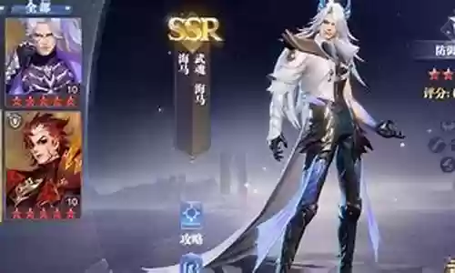魂师对决海马推荐阵容搭配插图