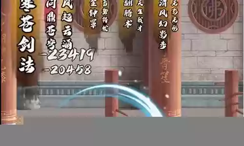 大江湖剑法搭配阵容图插图