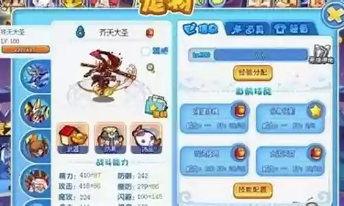 洛克王国水系阵容搭配最新插图