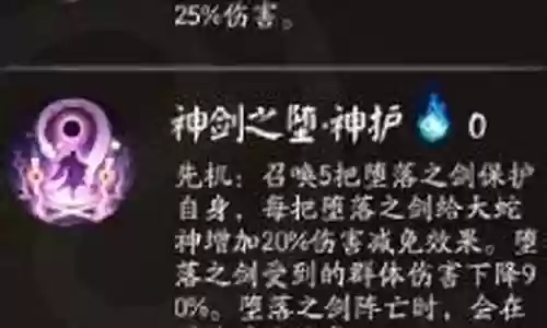 命运之战低配阵容搭配攻略插图