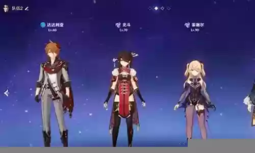 没有公子魔王武装阵容插图