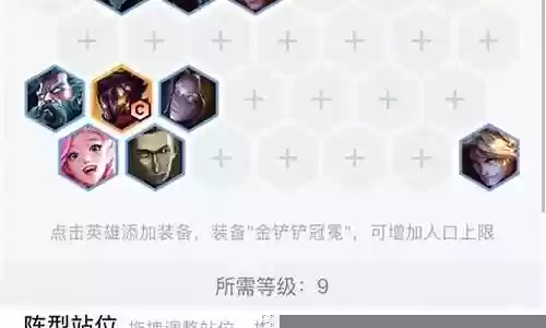 怎么打极客阵容插图