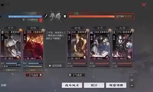 率土之滨哪个法师最强阵容插图