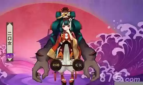 阴阳师新版二口女技能加点插图