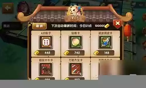 英雄闯天下最强阵容插图