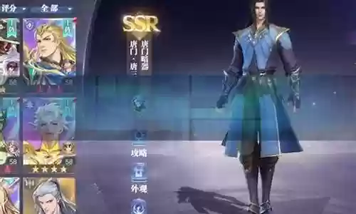 新区最新小白暗器悬赏阵容搭配插图