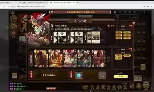 逐鹿天下蜀枪阵容插图