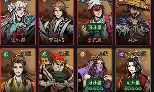 梦幻江湖阵容搭配攻略插图