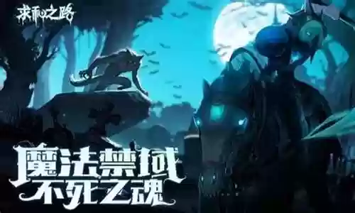 求生之路阵容搭配图表大全插图