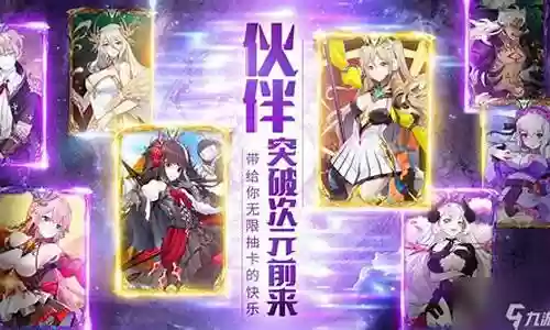 邂逅在迷宫阵容辅助插图