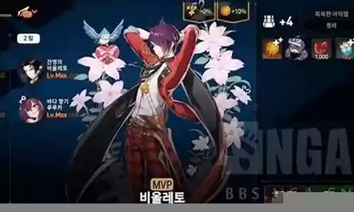 决胜足球最强sss阵容搭配插图