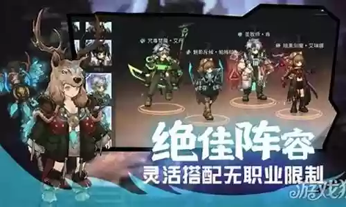 现代战记推荐阵容搭配攻略插图