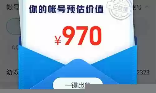 王者荣耀阵容评估软件插图