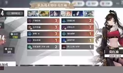肉队阵容战法怎么搭配插图