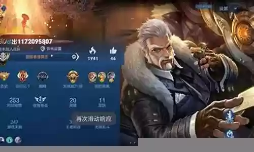 巅峰1900最强阵容搭配插图
