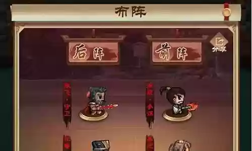 平民身法玩家怎么搭配阵容插图