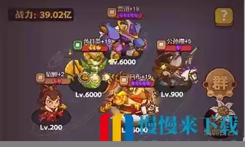 孙策通关神魔之战阵容搭配插图