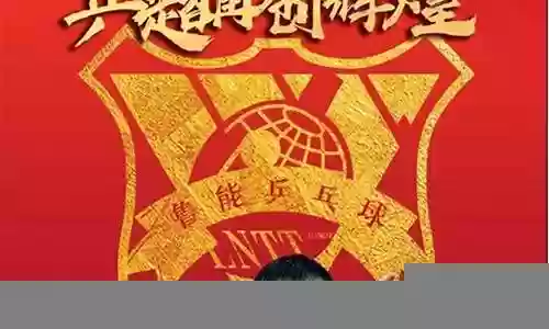 山东鲁能2009阵容名字插图