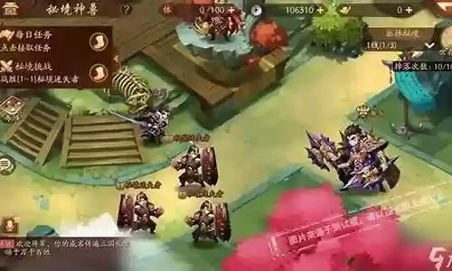 群雄强势阵容搭配图片大全插图