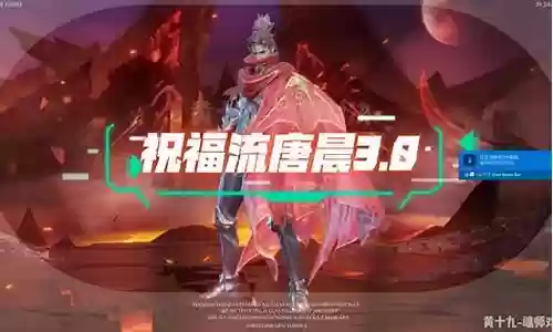 全程自动祝福流悬赏阵容搭配插图