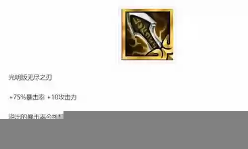 云顶无尽搭配什么阵容最好插图